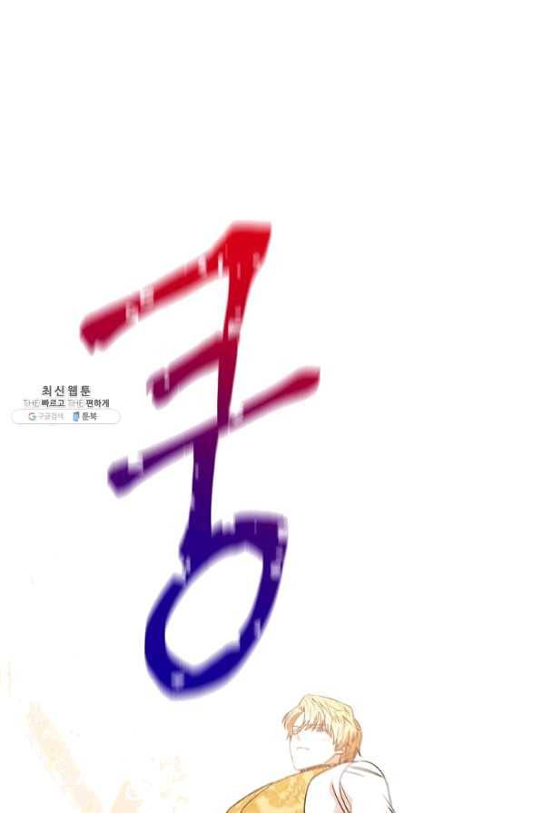원 페어 레이디 26화 44