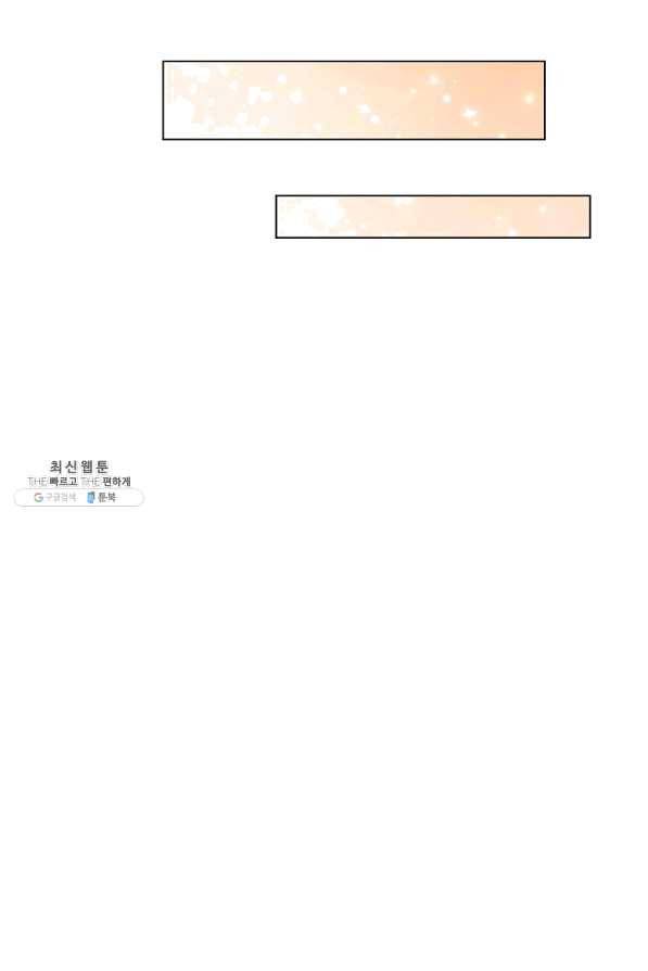 원 페어 레이디 26화 55