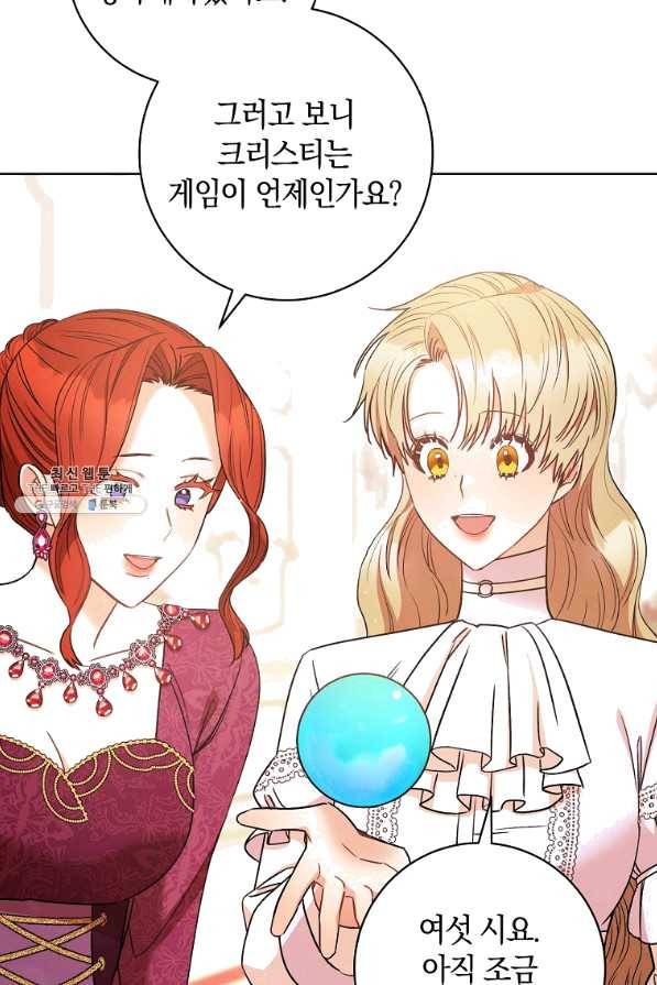 원 페어 레이디 26화 63