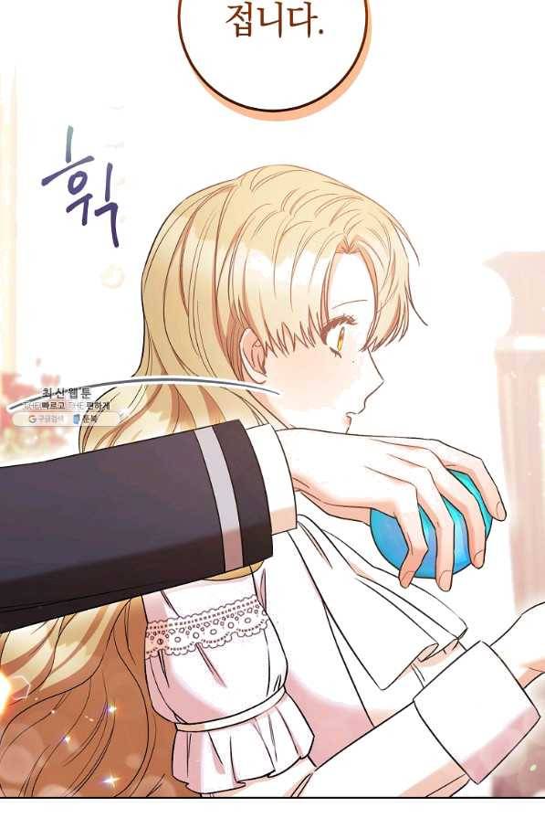 원 페어 레이디 26화 66
