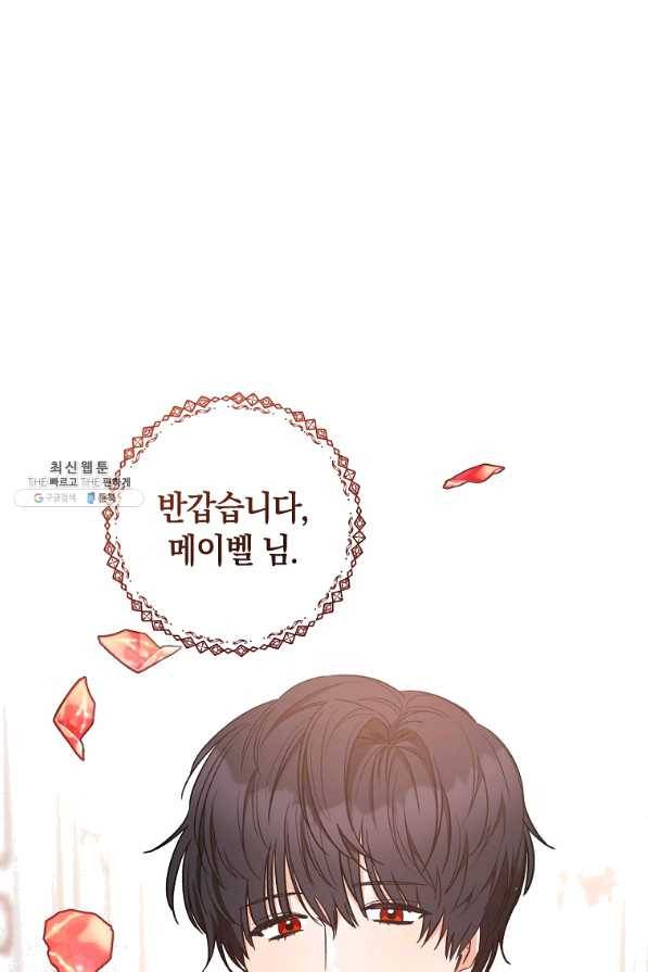 원 페어 레이디 26화 67