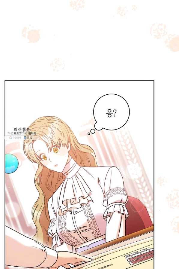 원 페어 레이디 26화 79