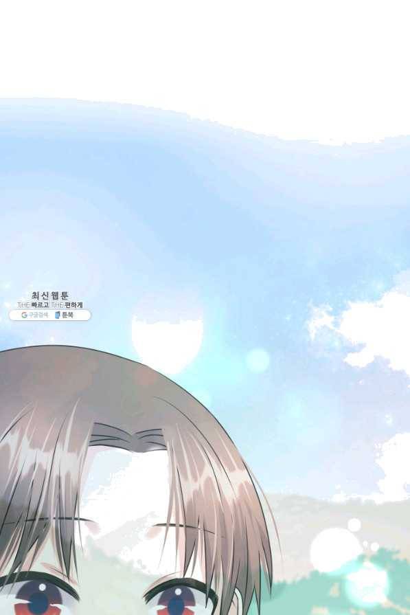 흑랑 22화 1