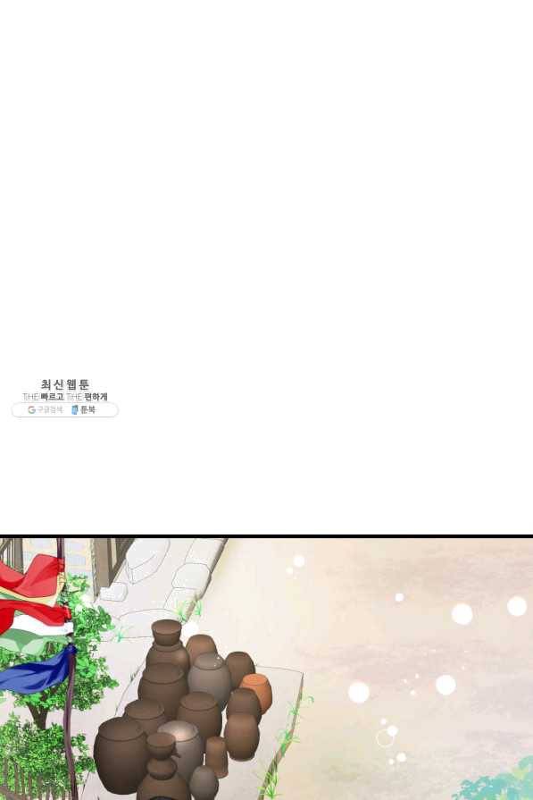 흑랑 22화 5