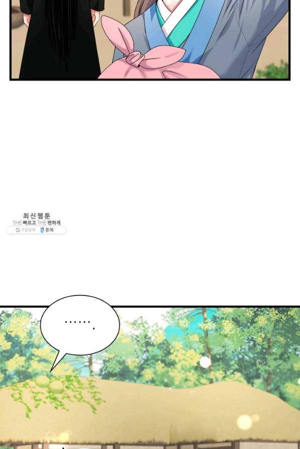 흑랑 22화 15