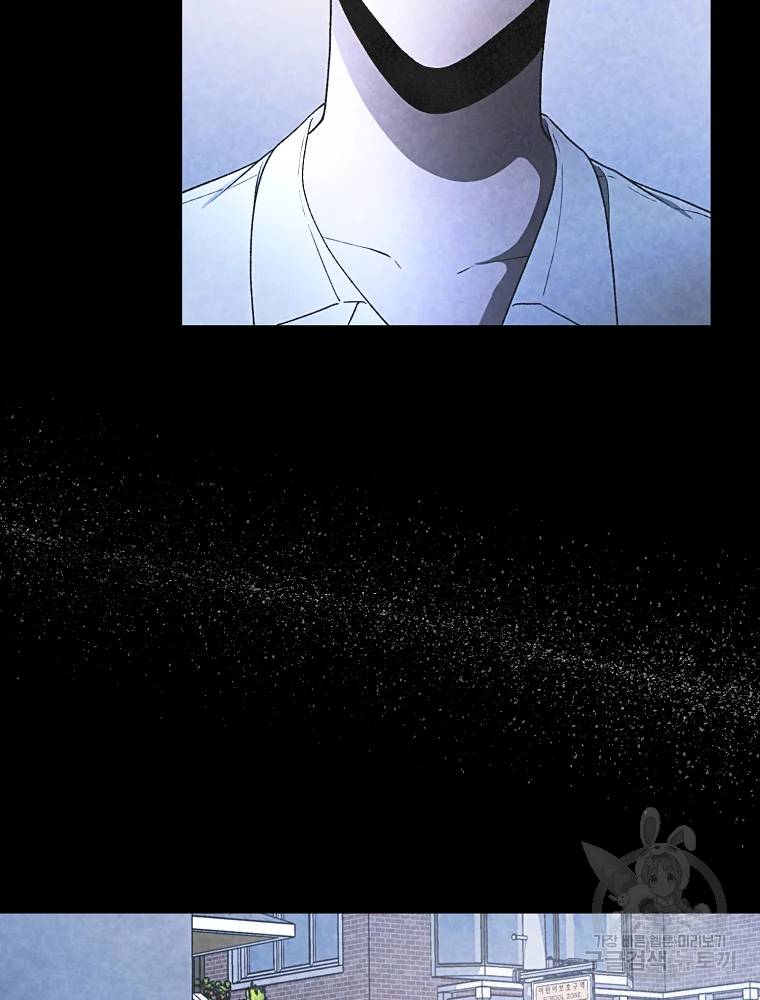 그 아해 24화 59