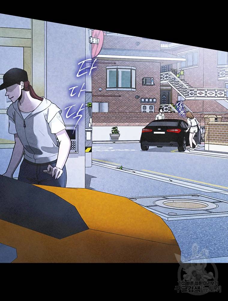그 아해 24화 64
