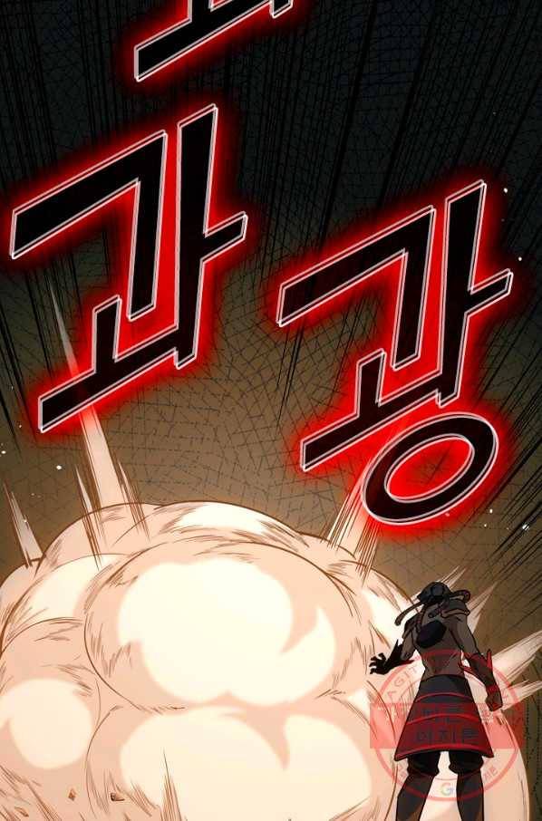 SSS급으로는 부족했다 62화 8
