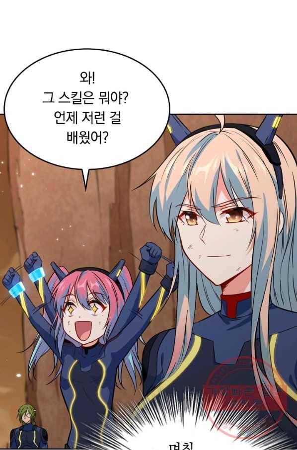 SSS급으로는 부족했다 62화 43