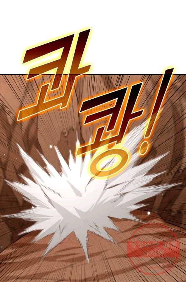 SSS급으로는 부족했다 62화 63