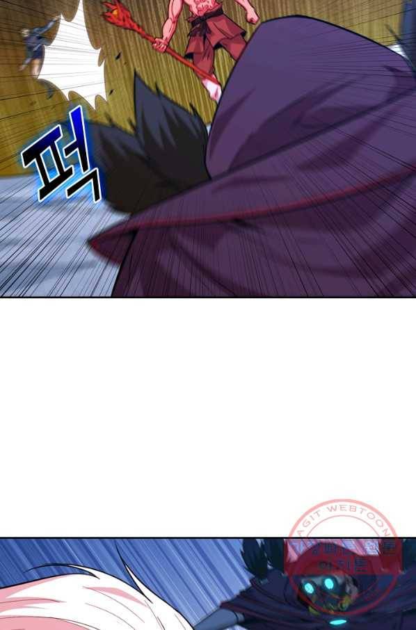 SSS급으로는 부족했다 68화 16