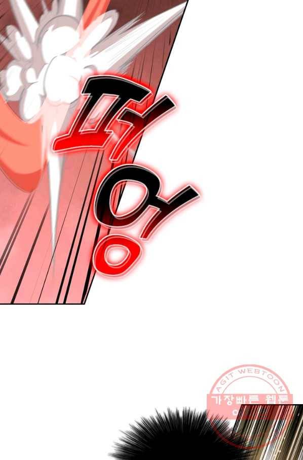 SSS급으로는 부족했다 68화 54