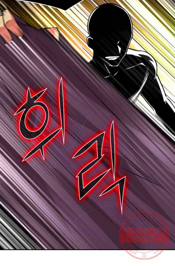SSS급으로는 부족했다 68화 64