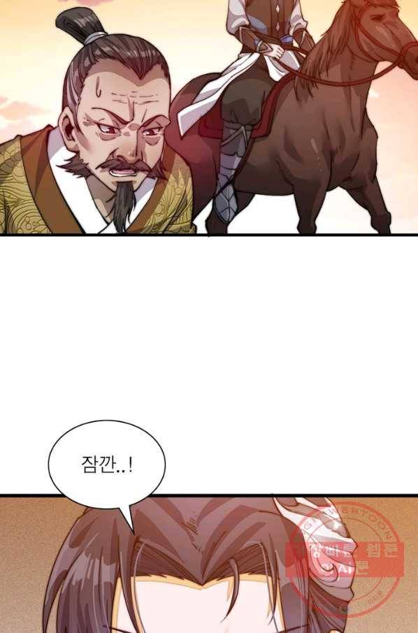퀘스트 지상 최고의 산적 3화 12