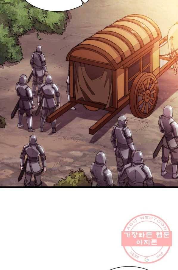 퀘스트 지상 최고의 산적 3화 20