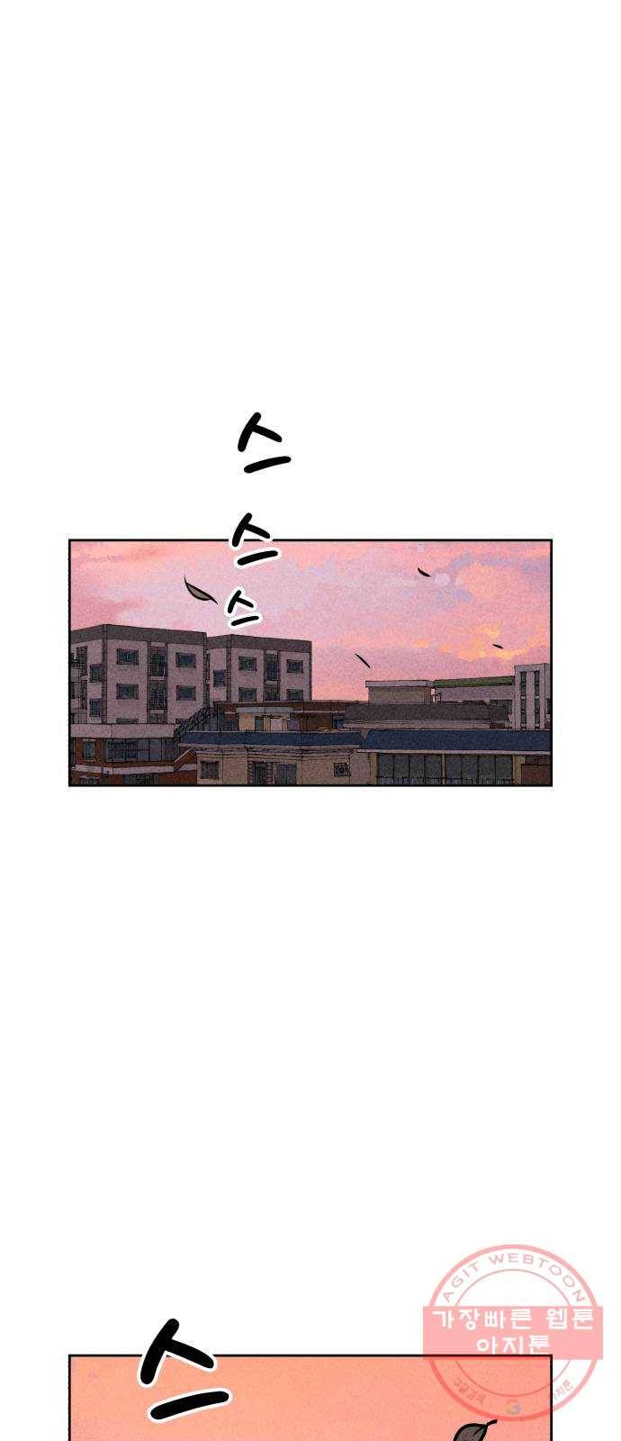 천치전능 4화 1