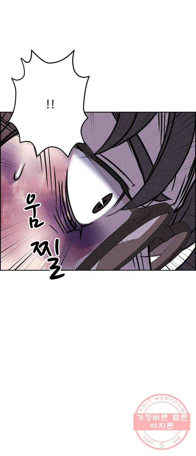 천치전능 4화 7