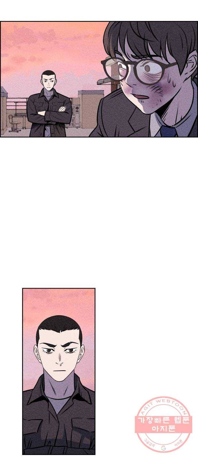 천치전능 4화 8
