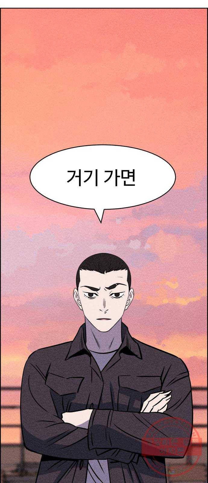 천치전능 4화 12
