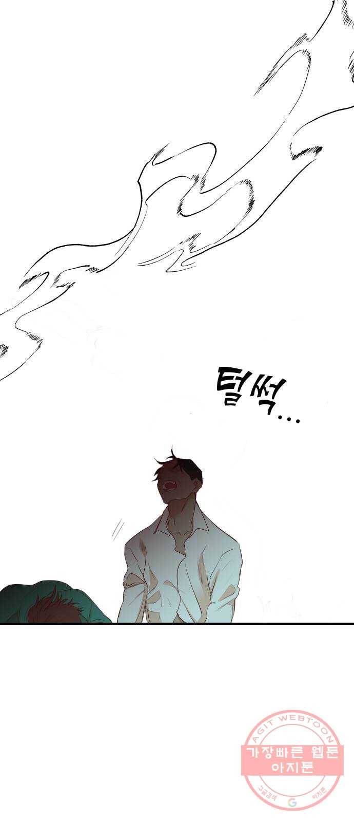 데빌샷 48화 야간 자율학습 (5) 60