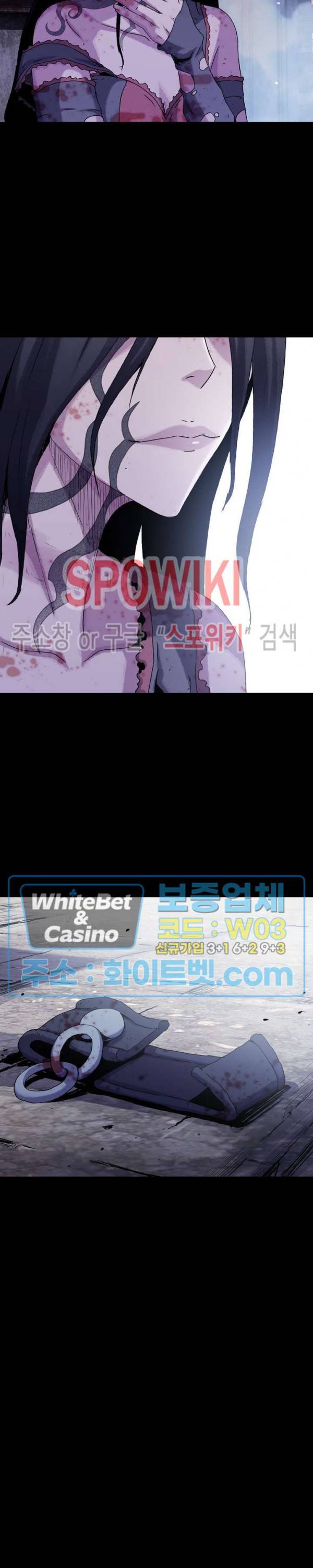 블러드 블레이드 32화 3