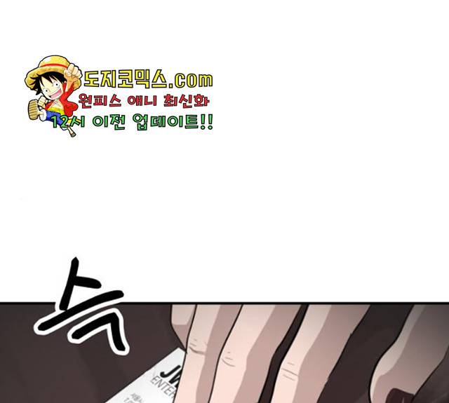 수희0(tngmlek0) 8화 1