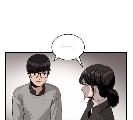수희0(tngmlek0) 8화 22