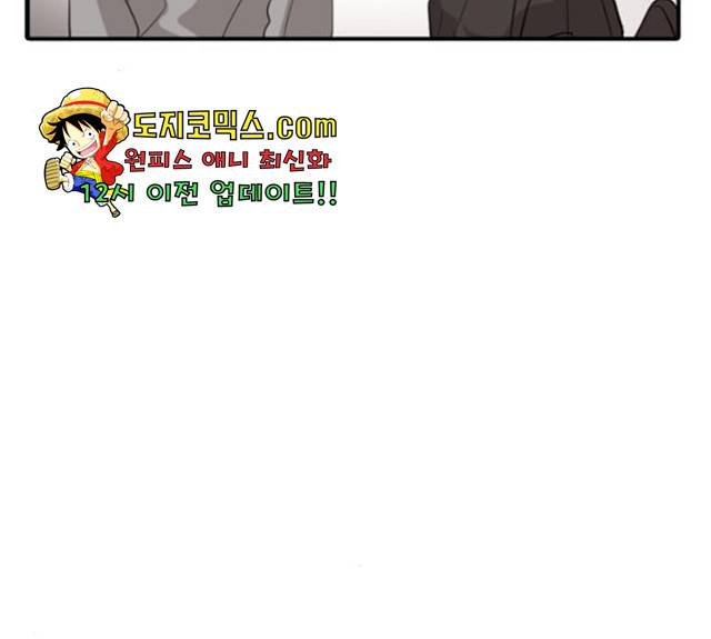 수희0(tngmlek0) 8화 23