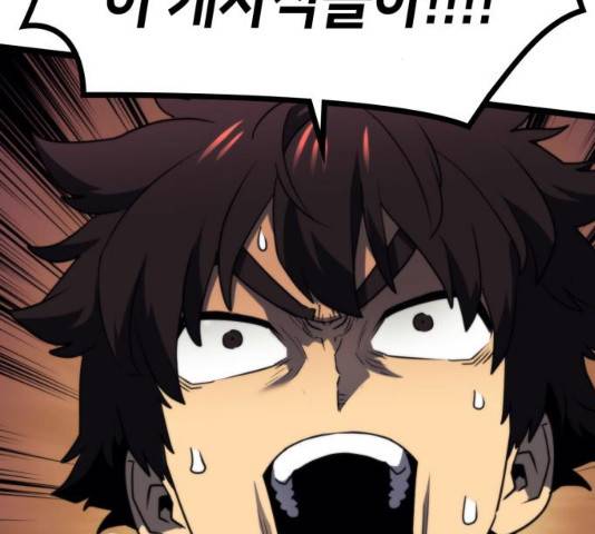 아르세니아의 마법사 79화 2