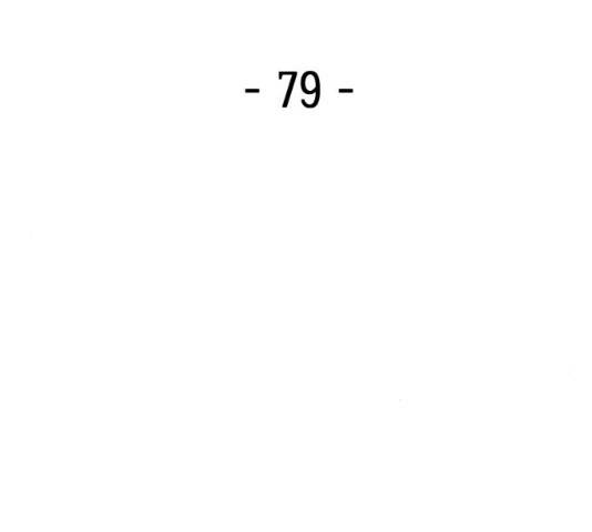 아르세니아의 마법사 79화 6