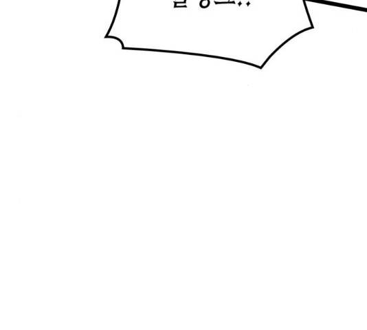 아르세니아의 마법사 79화 22