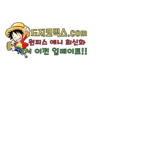 성스러운 아이돌 36화 14