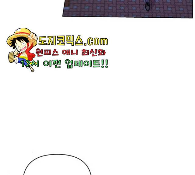성스러운 아이돌 36화 23