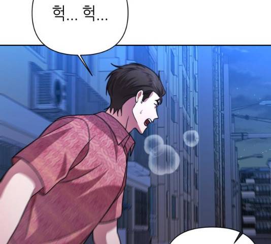 성스러운 아이돌 36화 24