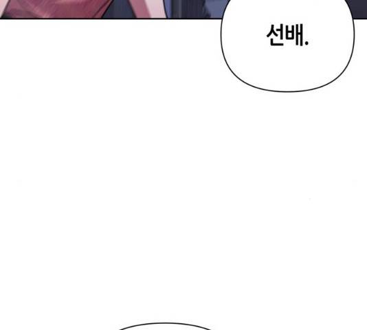 성스러운 아이돌 36화 25