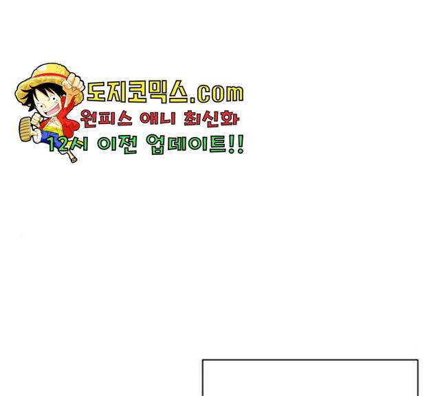 성스러운 아이돌 36화 38