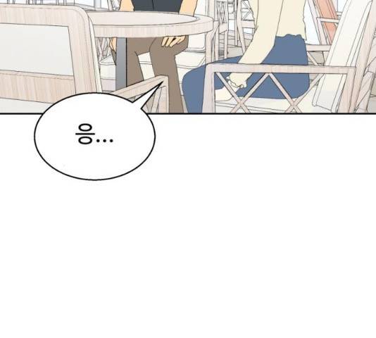 매지컬 메디컬 52화 17