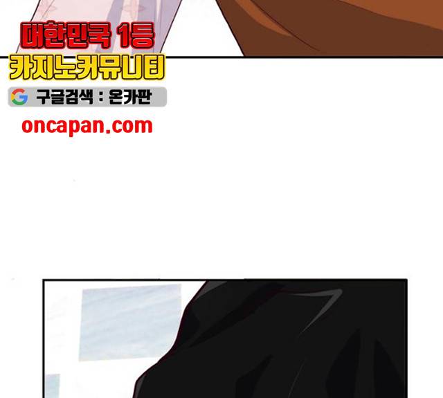 모어 라이프 18화 4