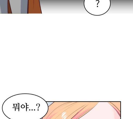 모어 라이프 18화 8