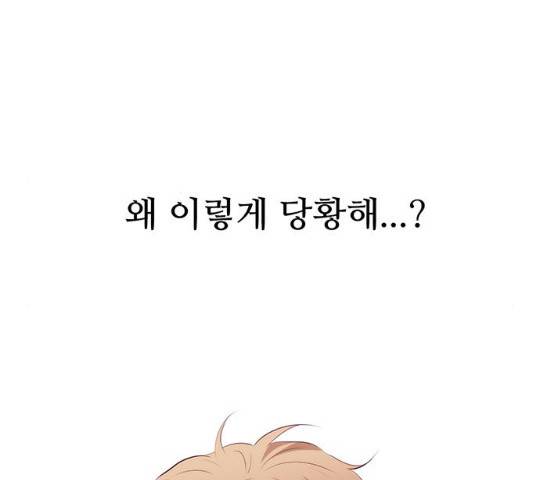 모어 라이프 18화 10