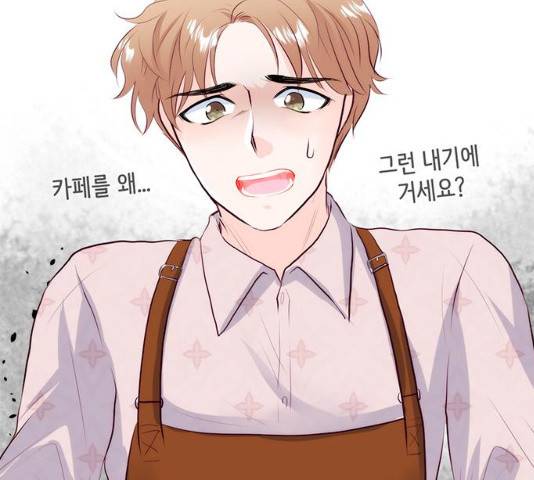 모어 라이프 18화 11