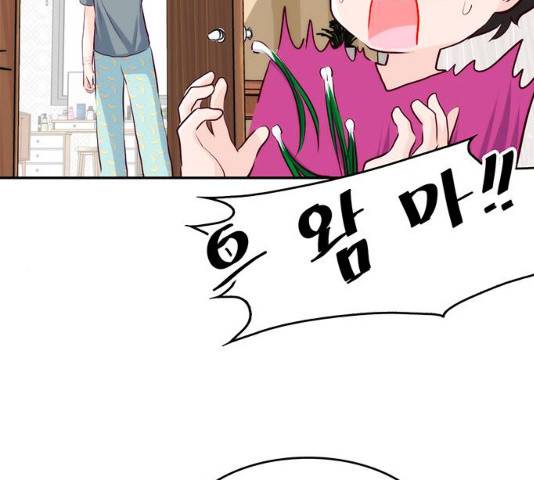 모어 라이프 18화 37