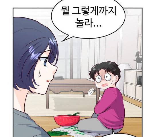 모어 라이프 18화 38