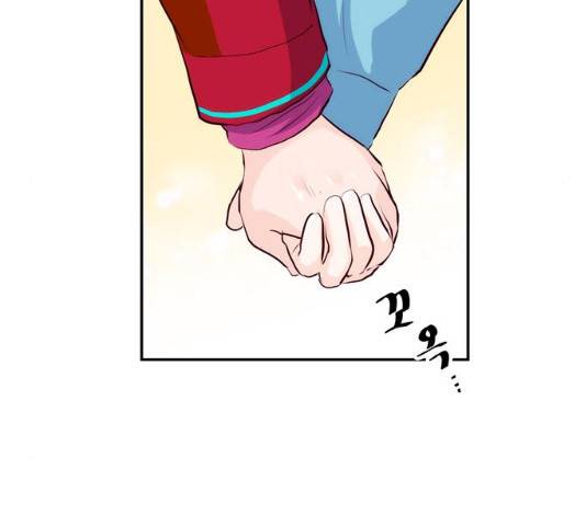 모어 라이프 18화 44