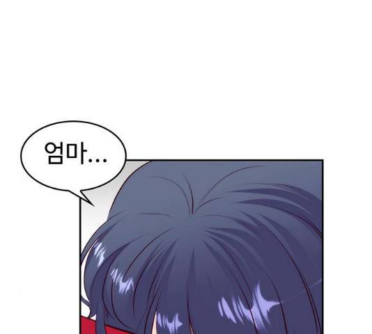 모어 라이프 18화 49