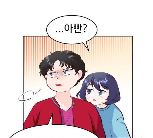 모어 라이프 18화 53