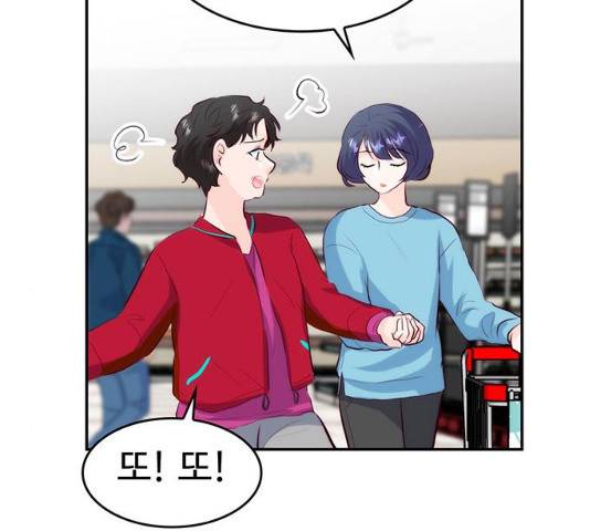 모어 라이프 18화 57