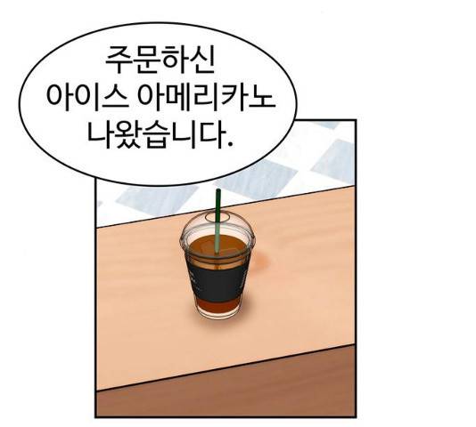 모어 라이프 18화 70
