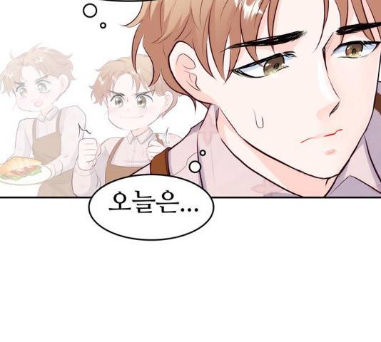 모어 라이프 18화 89