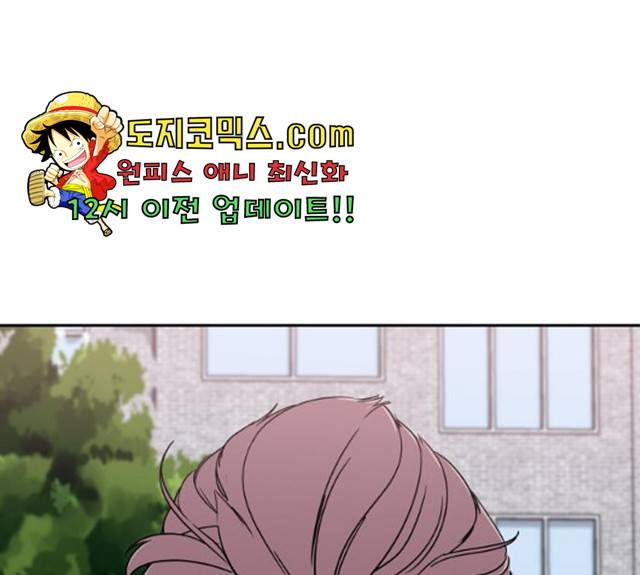 빨리감기 34화 21